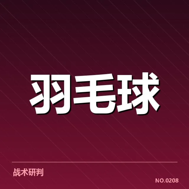 确认的中国双打参赛阵容与赛程安排