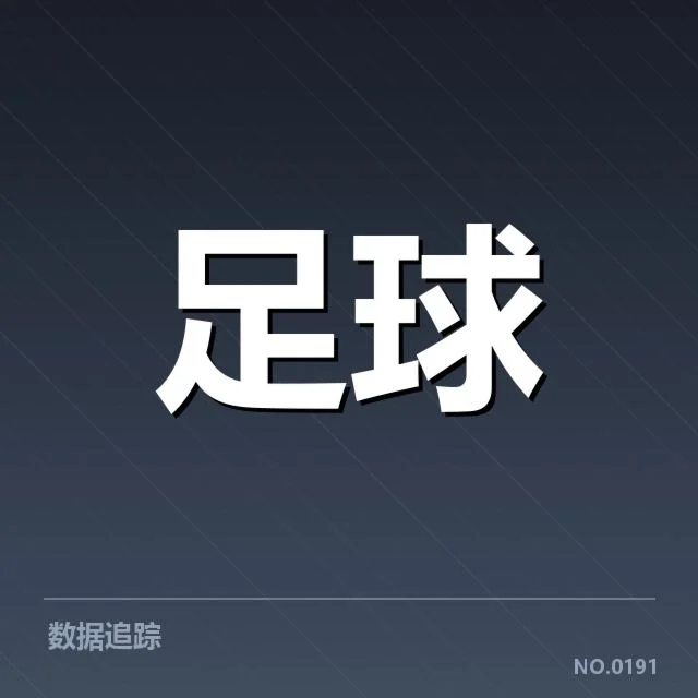已确认的教练名单与赛程安排