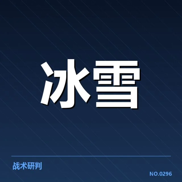 官方公布的参赛名单及赛程信息